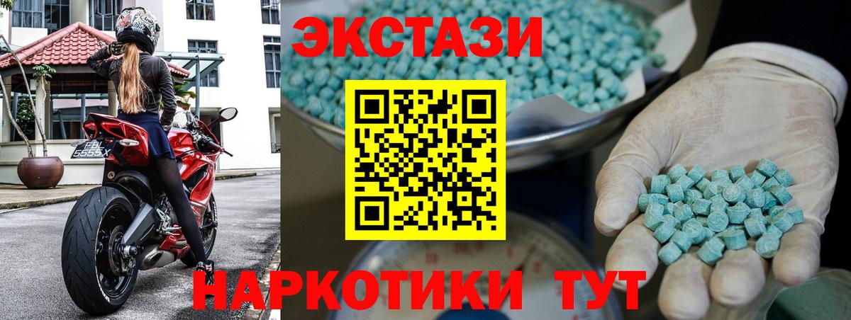 Сосновый Бор  ЭКСТАЗИ Дубай  даркнет состав  Вход с VPN  ЭКСТАЗИ Punisher 