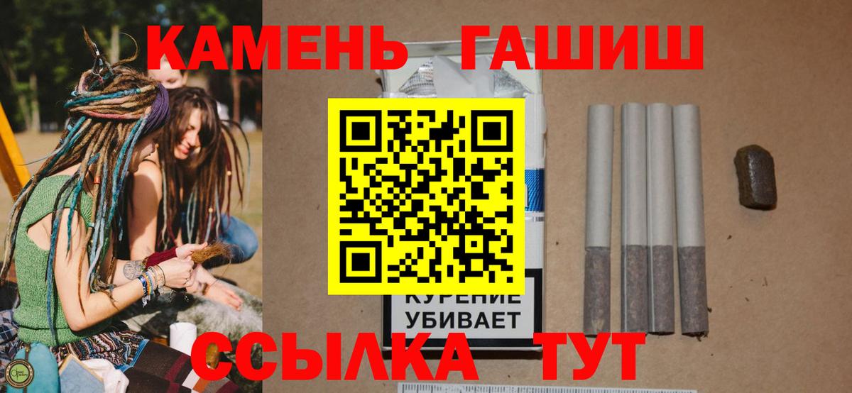 ГАШИШ VHQ Сосновый Бор