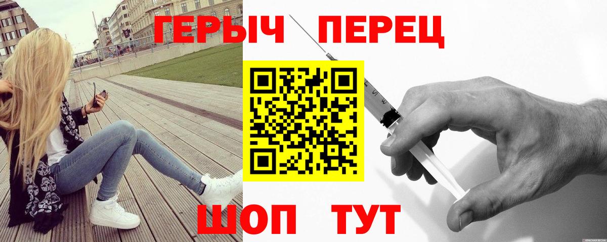 Сосновый Бор  Героин гречка  Вход с VPN 