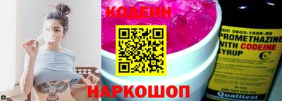 наркотики Кунгур