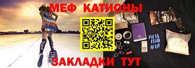mdpv Кумертау
