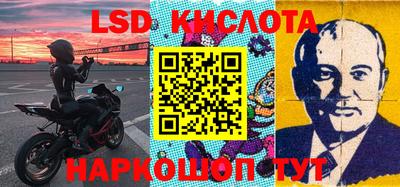 наркотики Кунгур