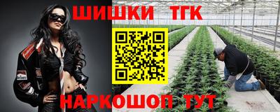 наркотики Кунгур