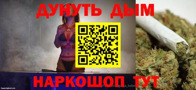 наркотики Кунгур