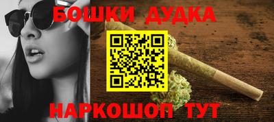 наркотики Кунгур