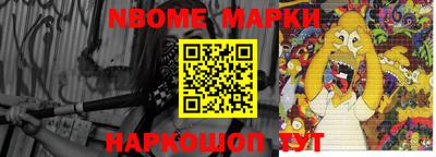 гашишное масло Кулебаки