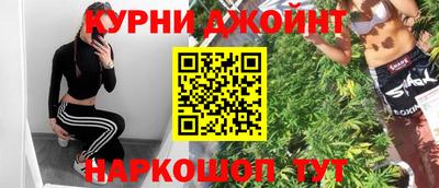 гашишное масло Кулебаки