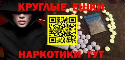гашишное масло Кулебаки