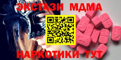 гашик Лесосибирск