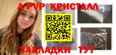 гашишное масло Кулебаки