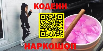 наркотики Кунгур