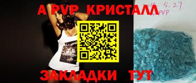 гашишное масло Кулебаки