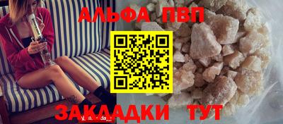 mdpv Кумертау