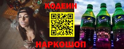 наркотики Кунгур