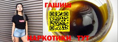 гашишное масло Кулебаки