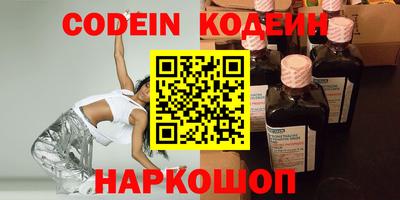 гашишное масло Кулебаки