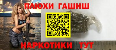 наркотики Кунгур