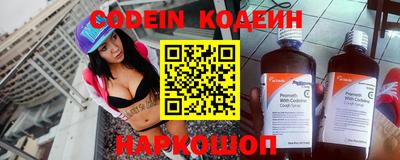 наркотики Кунгур