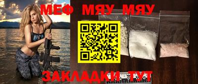 mdpv Кумертау