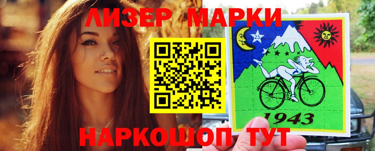     Вход с VPN  Сосновый Бор  Лсд 25 экстази  ЛСД экстази кислота  LSD-25 экстази ecstasy 