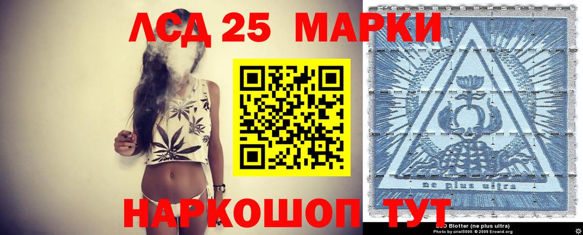 Марки NBOMe 1500мкг  Вход с VPN  Наркотические марки  Марки NBOMe 1500мкг  Сосновый Бор 