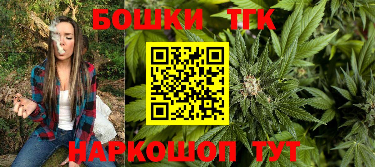 Бошки Шишки конопля Сосновый Бор