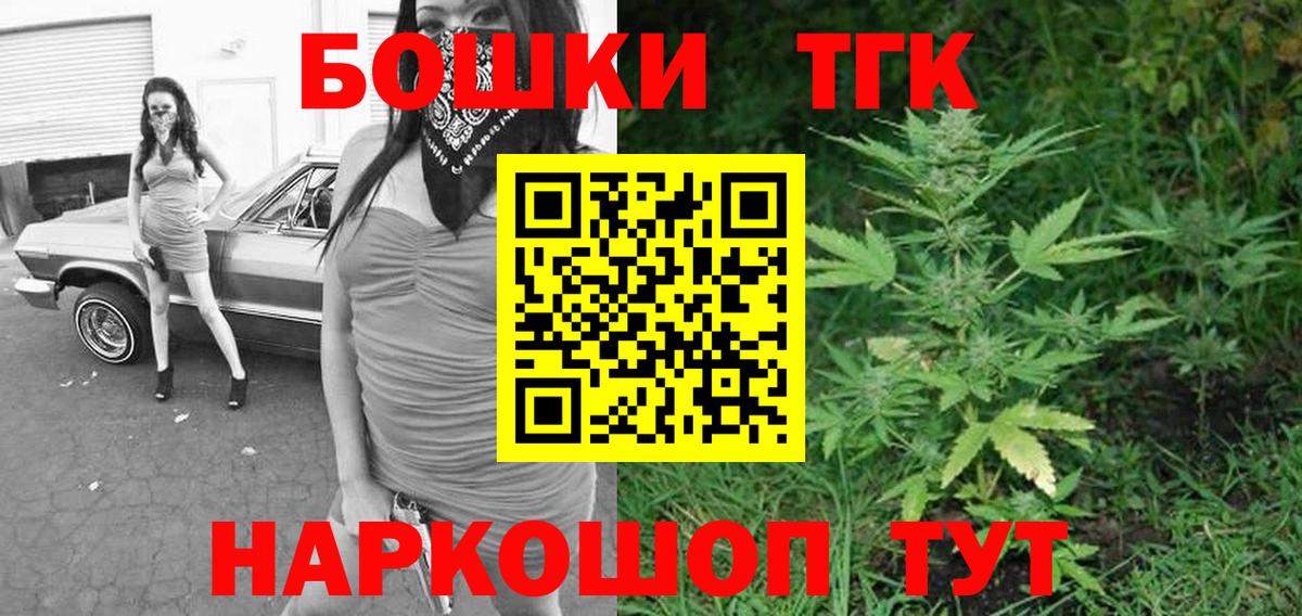 Сосновый Бор  Канабис  Вход с VPN  MDMA  ГАШ  Мефедрон  
